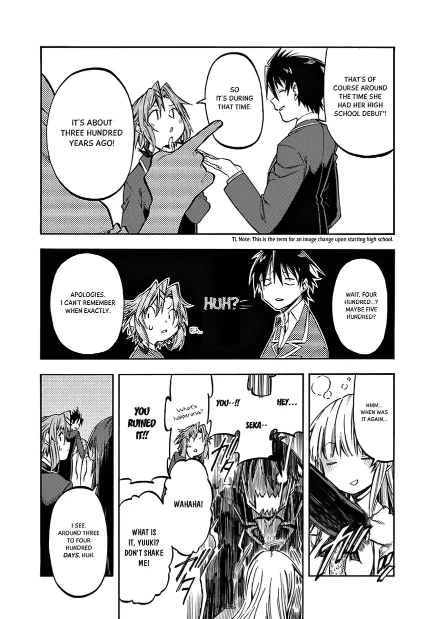 Monku no Tsukeyou ga Nai Rabukome Chapter 30 9